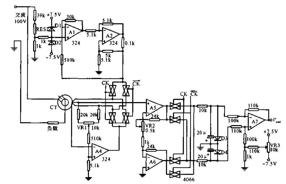 Power meter<strong>Circuit</strong>.gif