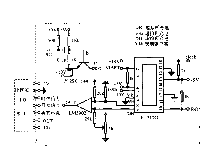 RL512G<strong>Signal amplification circuit</strong>.gif