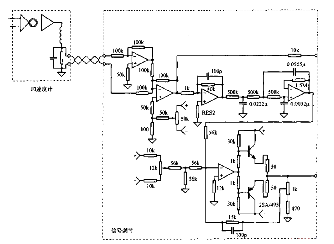 Servo<strong>Linear</strong><strong>Accelerometer</strong><strong>Application Circuit</strong>.gif