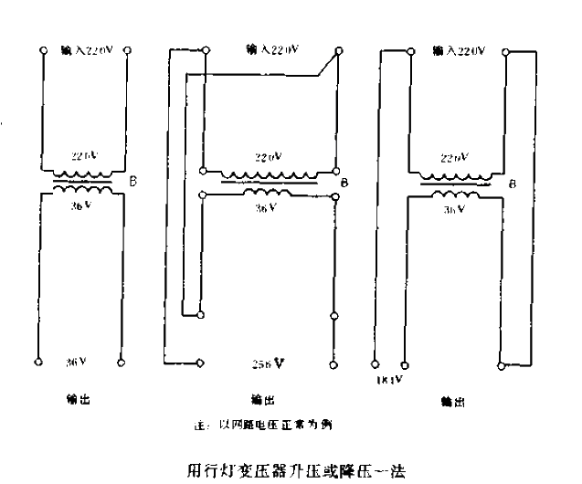 Use a portable light<strong>transformer</strong><strong>boost</strong> or step down.gif