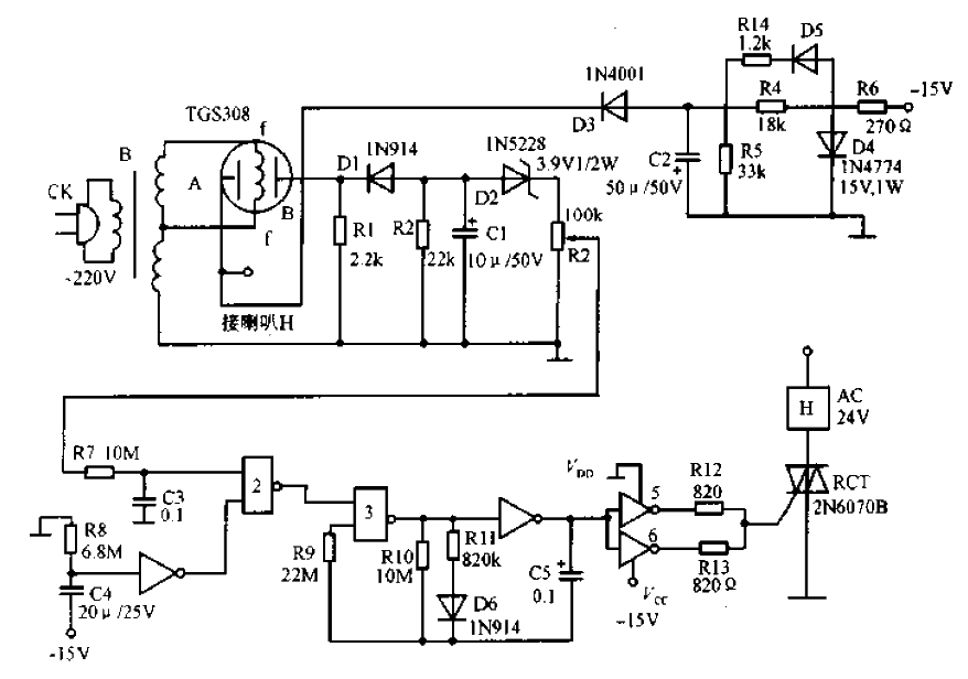 Combustible gas leak smoke alarm