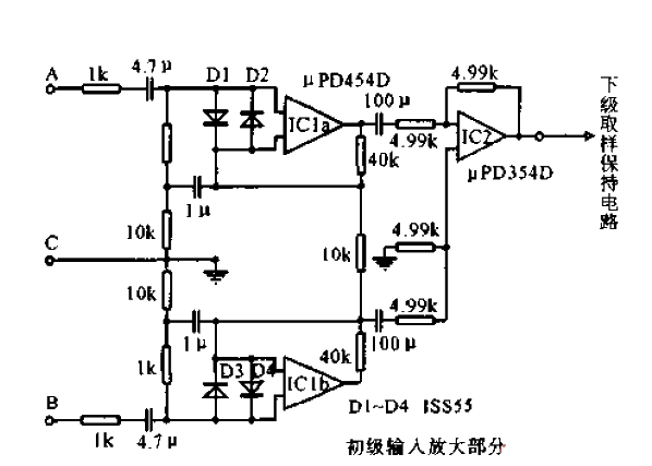 <strong>Electromagnetic</strong>Flow input<strong>Amplification circuit</strong>.gif