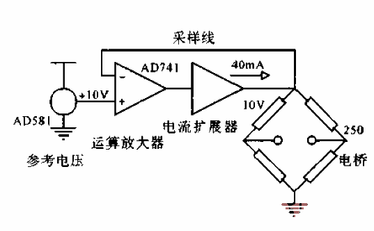 电桥与手机电源适配器工作原理