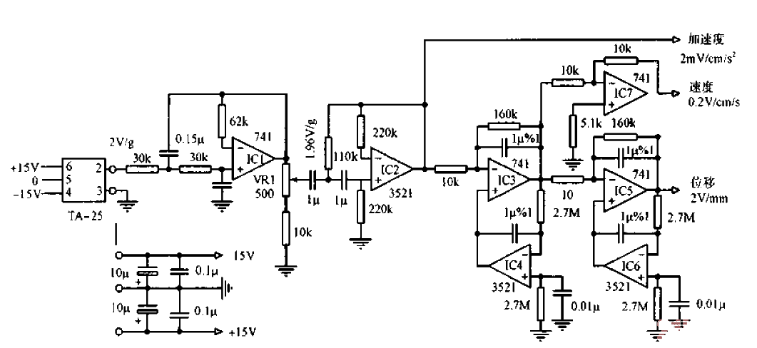 TA-25 Servo<strong>Accelerometer</strong><strong>Circuit</strong> for <strong>Vibration Test</strong>.gif