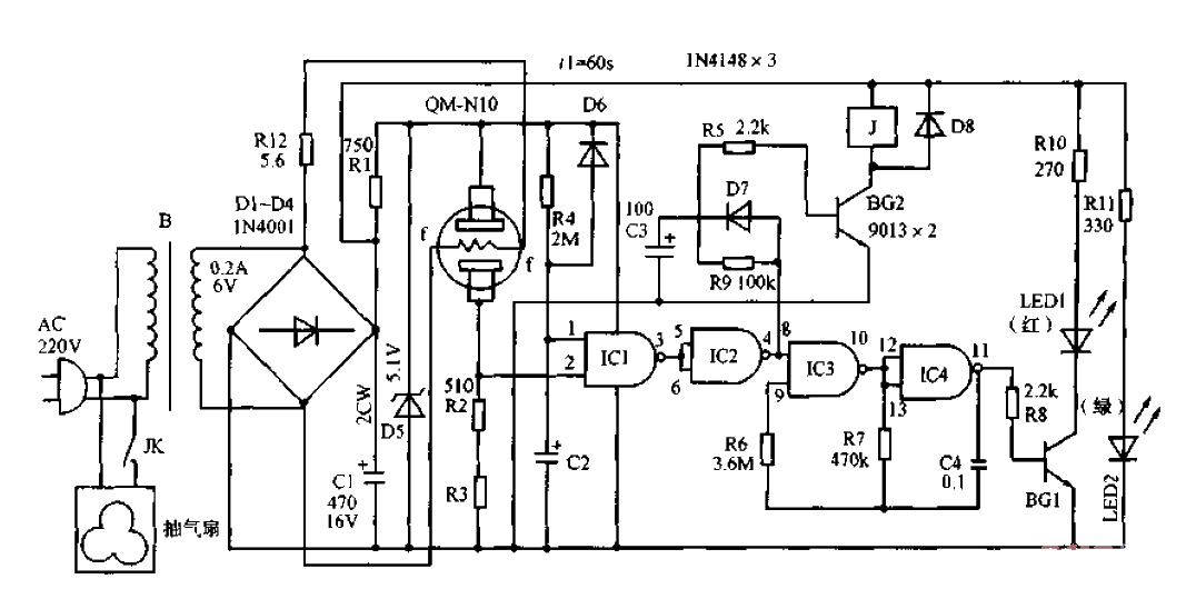 Exhaust fan with QM-N10 gas sensor gas control alarm