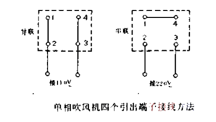 Single-phase hair dryer four terminal wiring method