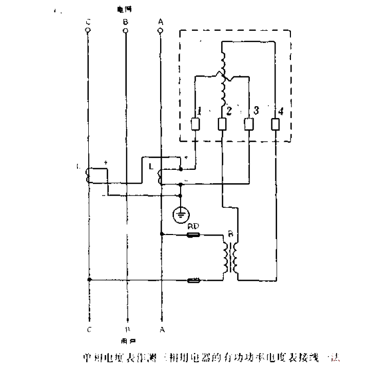 A method for wiring the active power meter for measuring single-phase electrical appliances