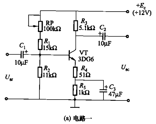 Transistor common emitter amplifier circuit a