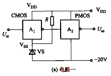 23.<strong>Interface circuit between CMOS</strong> and PMOS</strong>a.gif