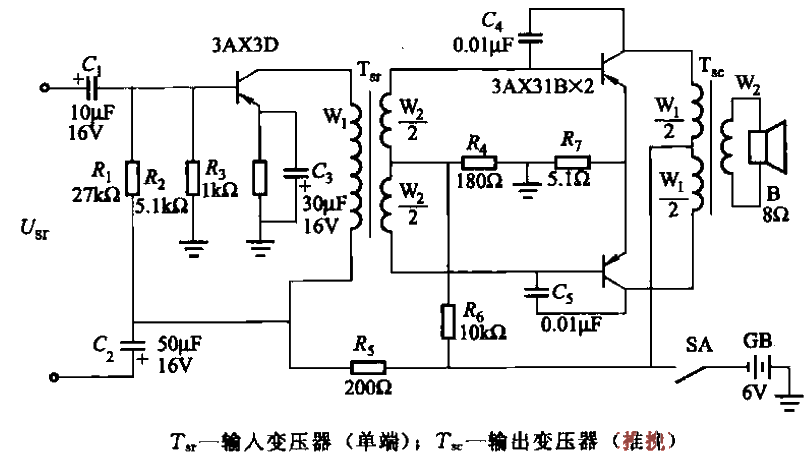 26. Push-pull<strong>Power amplifier circuit</strong>.gif