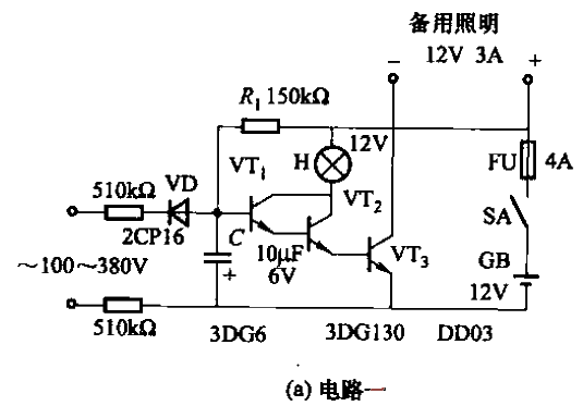 123. Use<strong>transistor</strong><strong>AC power supply</strong> non-stop<strong>switching circuit</strong>a.gif