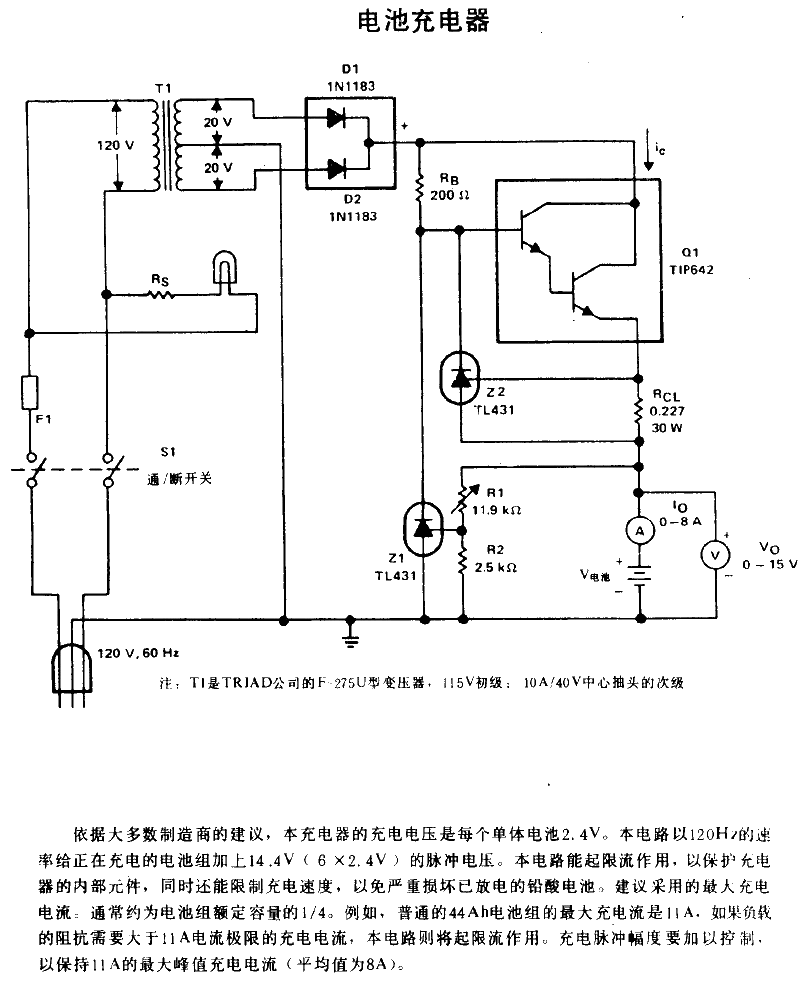 <strong>Battery Charger</strong>.gif