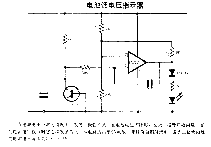 <strong>Battery</strong><strong>Low Voltage</strong><strong>Indicator</strong>.gif