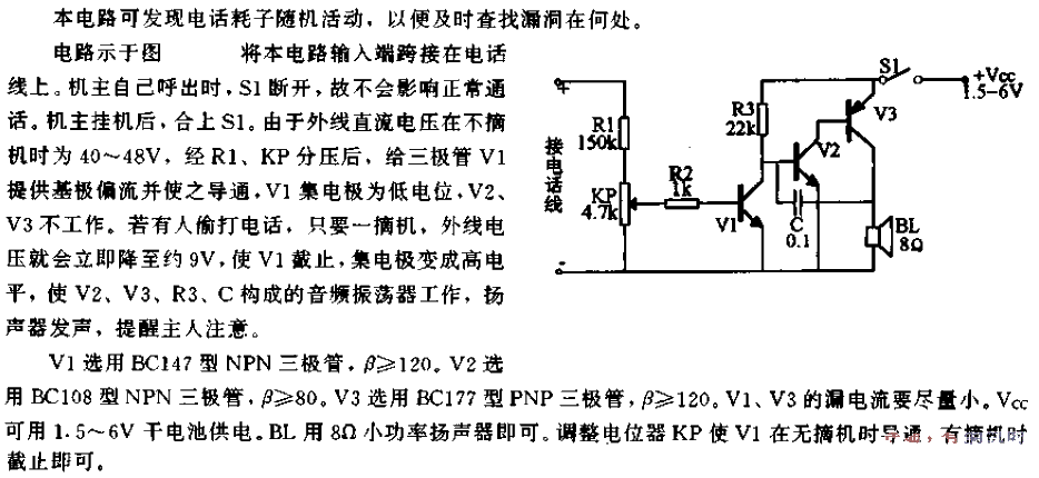 Phone theft instructions<strong><strong>Circuits</strong></strong>.gif