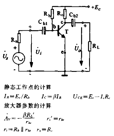 <strong><strong>Common emitter</strong></strong><strong><strong>Circuit</strong></strong>.gif