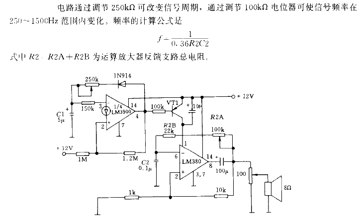 Alarm circuit with variable frequency and adjustable signal pulse width