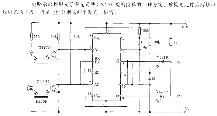 Utilizing the<strong><strong>reflection</strong></strong><strong>of photoluminescent<strong><strong>elements</strong></strong> to detect</strong><strong>displacement</strong> ><strong><strong>Circuits</strong></strong>.gif