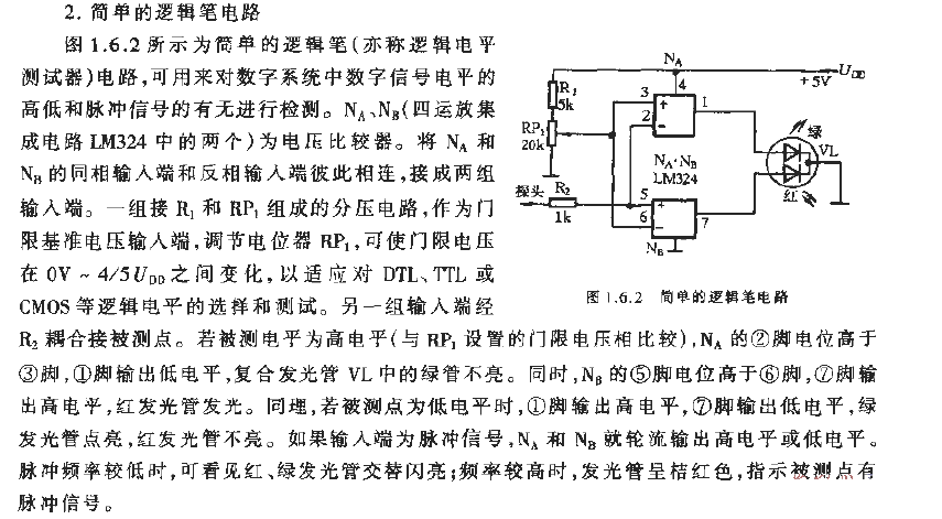 Simple logic pen<strong><strong>circuit</strong></strong>.gif