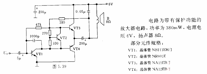 Overload<strong><strong>Protection Circuit</strong></strong> with 8Ω<strong><strong>Speaker</strong></strong>.gif