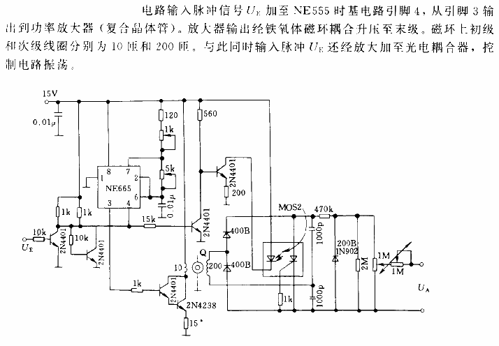 Electrical stimulator<strong><strong>circuit</strong></strong>with<strong><strong>potential</strong></strong><strong><strong>isolation</strong></strong> .gif