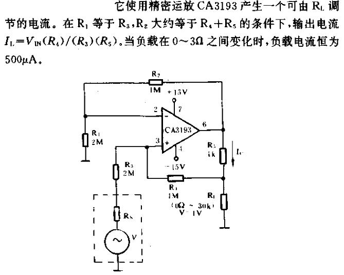 <strong><strong>Bidirectional Current</strong></strong> Source<strong><strong>Circuit</strong></strong>.gif