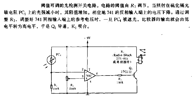 <strong><strong>Threshold</strong></strong>Adjustable<strong><strong>Light Detection</strong></strong><strong><strong>Switch Circuit Diagram</strong></strong> .gif