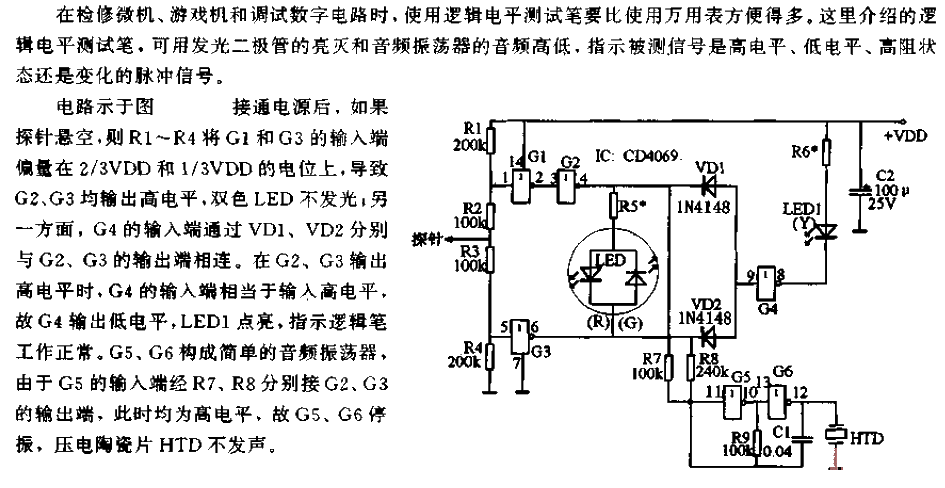 Sound and light display logic level test pen circuit