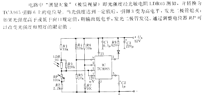 Use window<strong><strong>identifier</strong></strong> to make strength<strong><strong>detection circuit</strong></strong>.gif