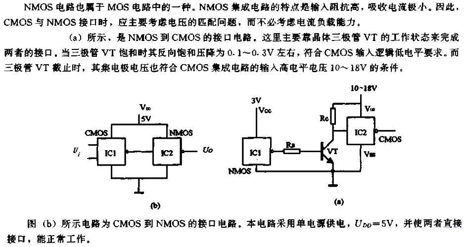 <strong><strong>Interface circuit between CMOS</strong></strong> and NMOS<strong><strong></strong></strong>.gif