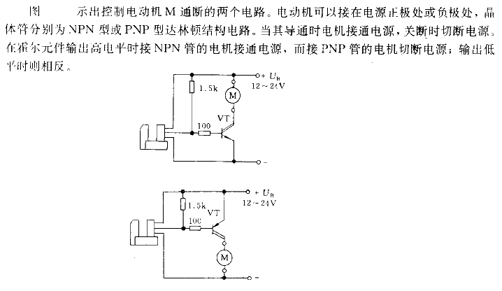 Hall contactless<strong><strong>switch circuit</strong></strong>02.gif