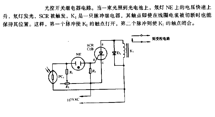 <strong><strong>Light control switch</strong></strong><strong><strong>Relay circuit</strong></strong>Fig.gif