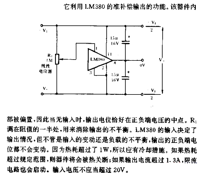 Simple positive and negative<strong><strong>dual output power supply</strong></strong>circuit.gif