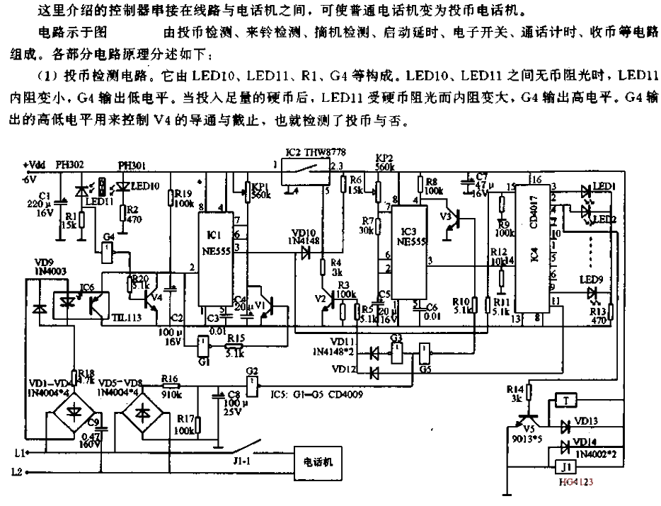 Telephone charging<strong><strong>Control circuit</strong></strong>.gif