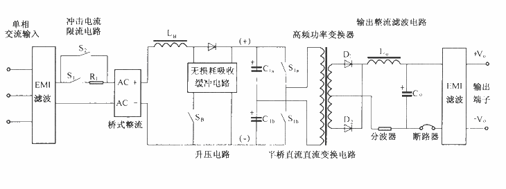 DMAl2 main circuit principle circuit diagram