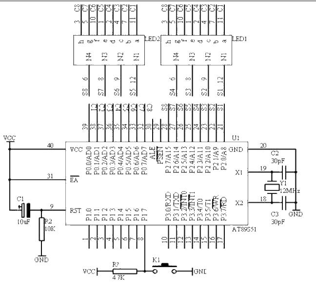 Dynamic digital display circuit based on microcontroller