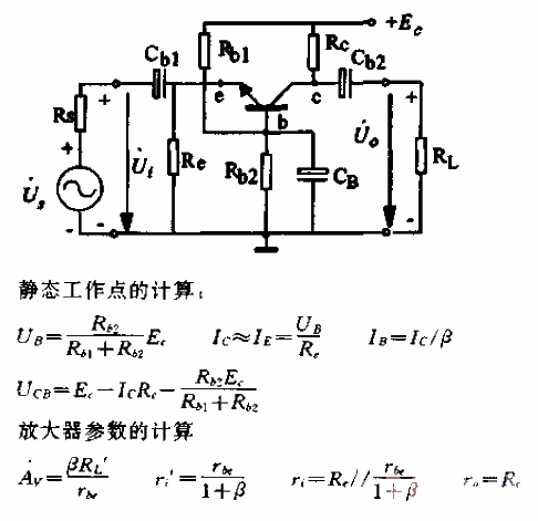 Common base<strong><strong>circuit</strong></strong>.gif