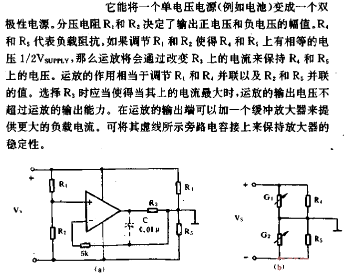 Voltage divider<strong><strong>Power circuit</strong></strong>.gif