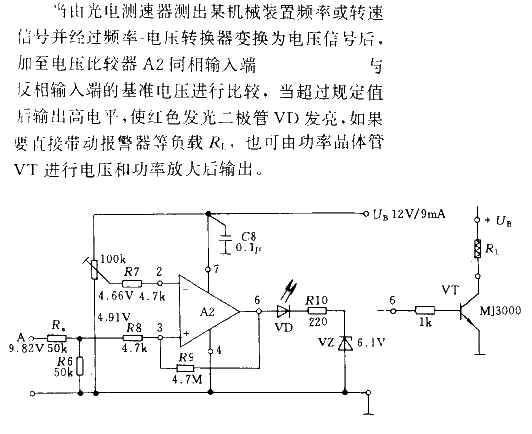 Overspeed alarm circuit using voltage comparator