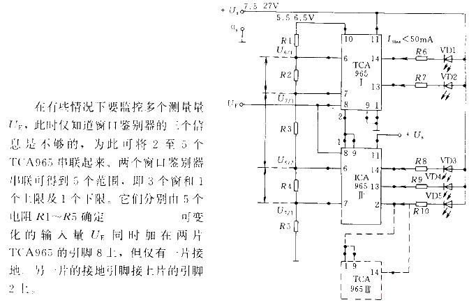 Multiple windows<strong><strong>Discriminator</strong></strong><strong><strong>Series circuit</strong></strong>.gif