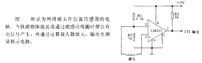 Using magnetic<strong><strong>transducer</strong></strong> for position<strong><strong>signal detection</strong></strong><strong><strong>Device circuit</strong></strong> strong>.gif