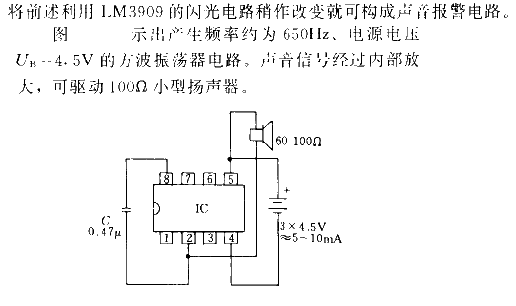 <strong><strong>Audio alarm circuit composed of<strong>LM</strong>3909</strong></strong>01.gif