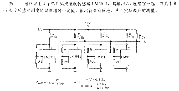 Temperature rise<strong><strong>Transmitter</strong></strong><strong><strong>Circuits with the same output</strong></strong>.gif