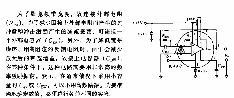 <strong><strong>Amplifier</strong></strong>Product<strong><strong>Circuit Diagram</strong></strong>.gif