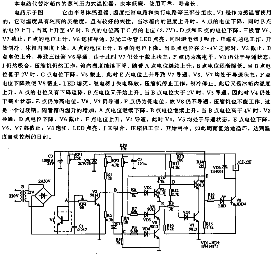 Refrigerator<strong><strong>Electronic</strong></strong><strong><strong>Thermostat Circuit</strong></strong>.gif