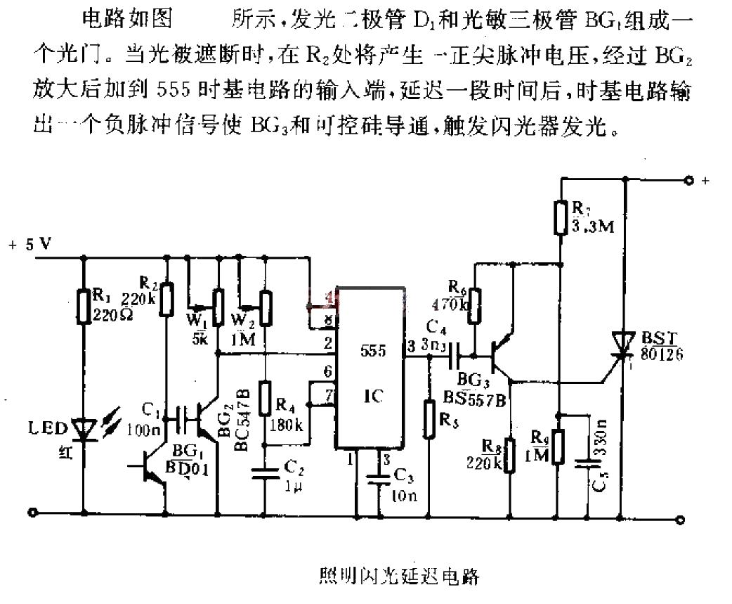 <strong><strong>Lighting</strong></strong>Light recognition<strong><strong>Delay circuit</strong></strong> .jpg