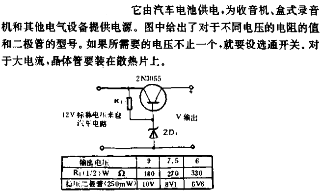 <strong><strong>Converter circuit with 12V input and 9V, 7.5V or 6V output</strong></strong>.gif