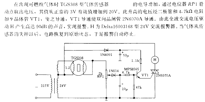 Gas and smoke<strong><strong>alarm circuit using<strong><strong>triac</strong></strong>.gif