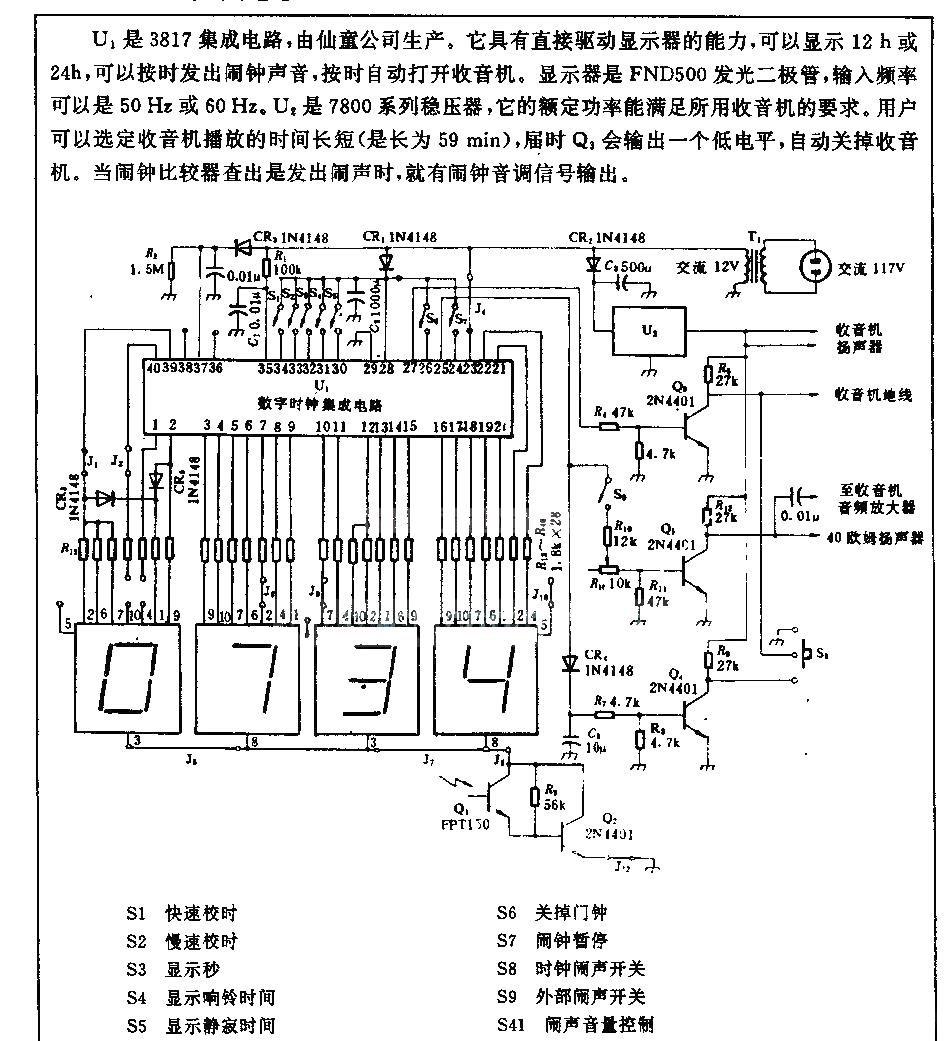 Digital alarm clock circuit using 3817