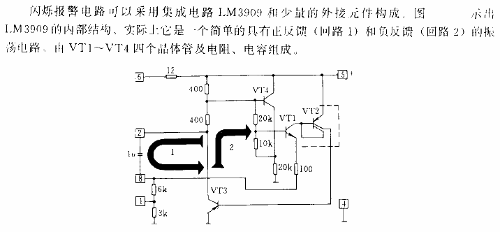 Flash<strong><strong>Alarm Circuit</strong></strong>01.gif