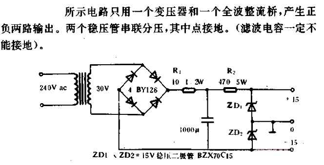 Bipolar<strong><strong>Power Circuit</strong></strong>.gif